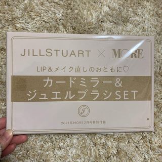 ジルスチュアート(JILLSTUART)のMORE2月号付録　JILLSTUART(ボトル・ケース・携帯小物)