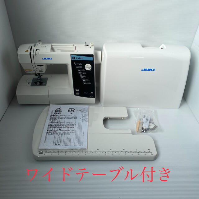 JUKI ジューキ コンピュータミシン HZL-K10 カロス