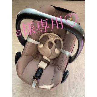 マキシコシ(Maxi-Cosi)のマキシコシ☆アダプタ＋レインカバーSET(自動車用チャイルドシート本体)