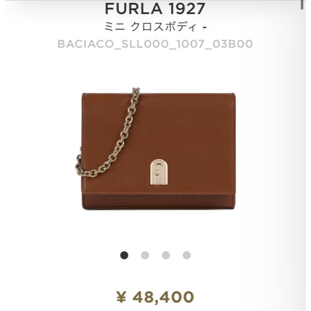 定価48400円 新品タグ付き⭐︎✨】FURLA - ショルダーバッグ