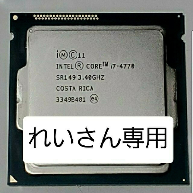 PCパーツCPU Intel Core i7-4770