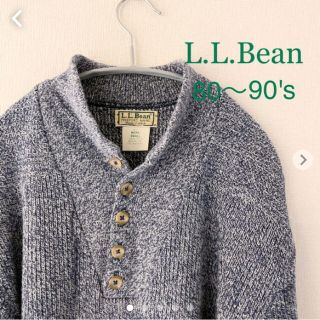 エルエルビーン(L.L.Bean)のL.L.Bean（エルエルビーン）ニット　セーター　80〜90's アメリカ製(ニット/セーター)