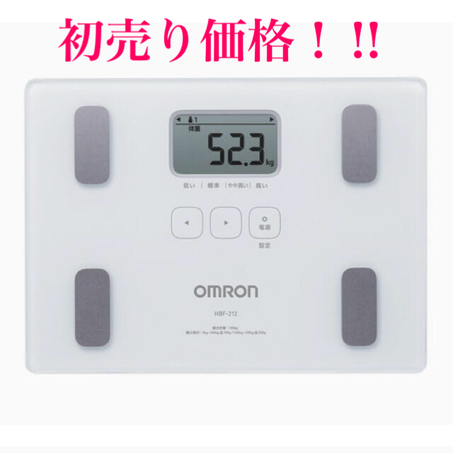 OMRON(オムロン)のオムロン(OMRON) 体重・体組成計  スマホ/家電/カメラの美容/健康(体重計/体脂肪計)の商品写真