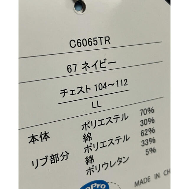 ポケモン(ポケモン)の💝ラスト1点🎈ポケモン🎈カビゴン　パーカーＬＬ メンズのトップス(パーカー)の商品写真