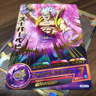 ドラゴンボール - Mrサタンさま専用出品 【再録】スーパー