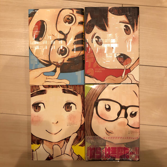 小学館 デッドデッドデーモンズデデデデデストラクション1 4巻の通販 By カスヤ S Shop ショウガクカンならラクマ 小学館 デッドデッドデーモンズデデデデデストラクション1 4巻の通販 By カスヤ S Shop ショウガクカンならラクマ
