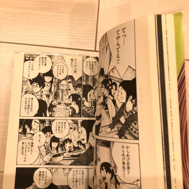 小学館 デッドデッドデーモンズデデデデデストラクション1 4巻の通販 By カスヤ S Shop ショウガクカンならラクマ 小学館 デッドデッドデーモンズデデデデデストラクション1 4巻の通販 By カスヤ S Shop ショウガクカンならラクマ