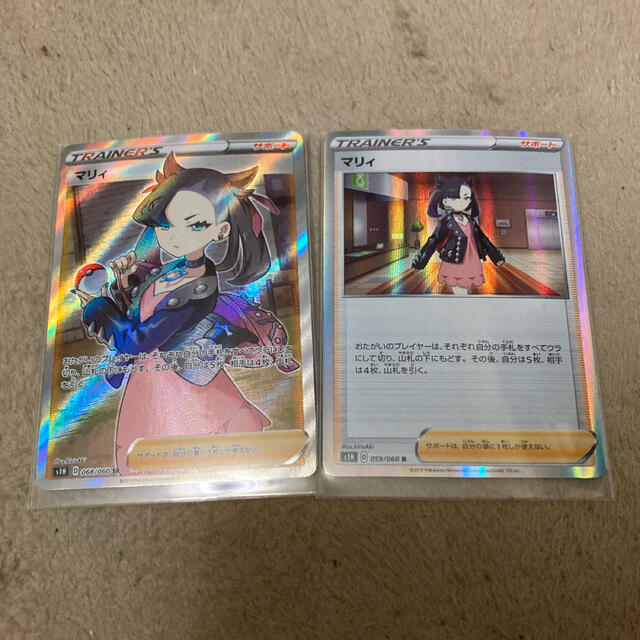 新品】SR HR マリィ ポケモンカード - シングルカード