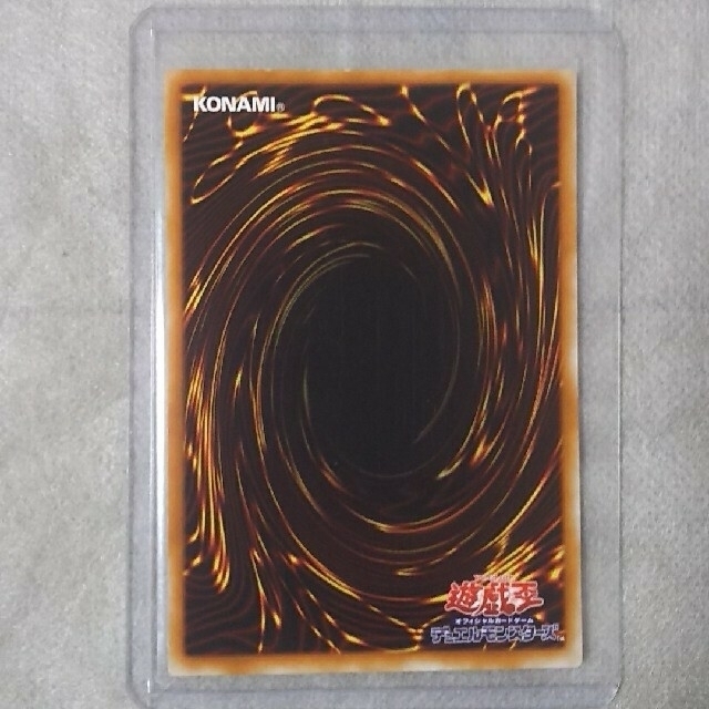 遊戯王 混沌の黒魔術師 (レリーフ) 遊戯王 混沌の黒魔術師 (レリーフ)