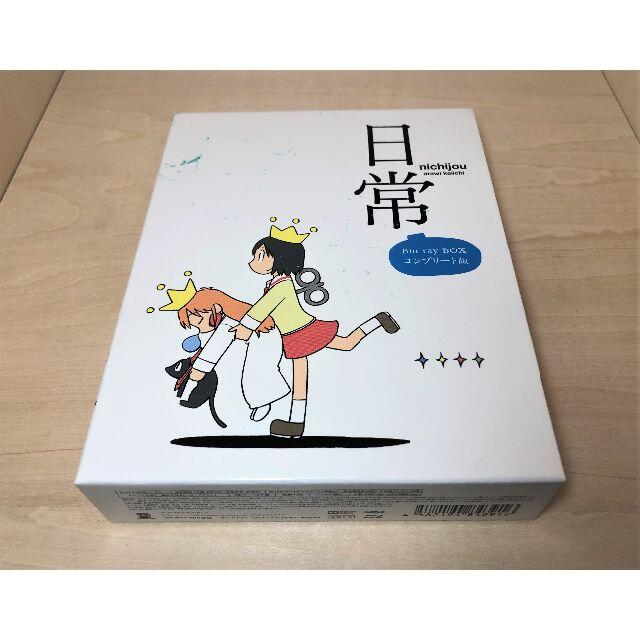 ポイント10倍】 日常 Blu-ray コンプリート版〈5枚組〉 BOX アニメ