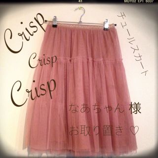 クリスプ(Crisp)のCrisp ♡ ピンクのチュールスカート(ひざ丈スカート)