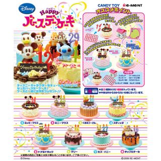 ディズニー(Disney)のディズニーキャラクターハッピーバースデーケーキ(キャラクターグッズ)