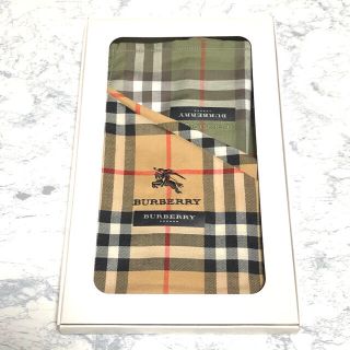 バーバリー(BURBERRY)の新品箱入りバーバリー ハンカチーフ2枚セット(ハンカチ/ポケットチーフ)