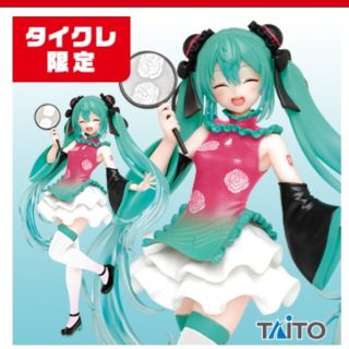 タイトー(TAITO)の～1月末＊値下★初音ミク フィギュア チャイナドレス タイクレ限定カラー(ゲームキャラクター)