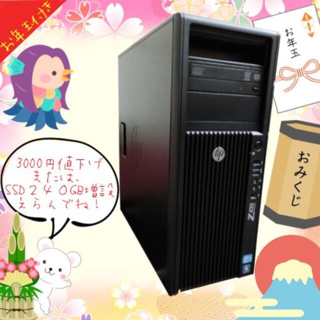 HNY♥SALE★i7-6700級♪GTX1080Ti/ゲーミング,配信,編集等便利フリーソフトインストール