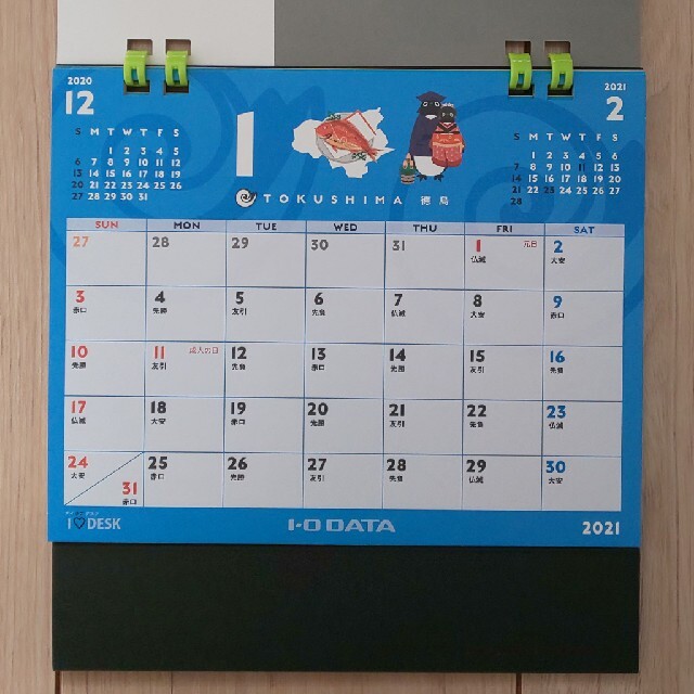 アイラブデスク 2021年  卓上カレンダー いおたろうの旅行記 インテリア/住まい/日用品の文房具(カレンダー/スケジュール)の商品写真