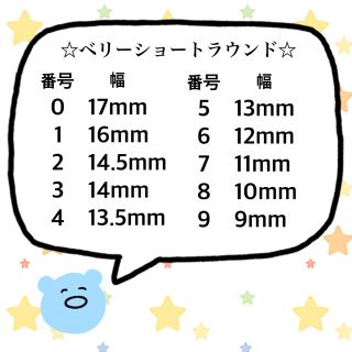 ネイルチップ　12枚セット ハンドメイドのアクセサリー(ネイルチップ)の商品写真