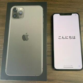 アップル(Apple)の美品　iPhone 11 Pro Max 256GB SIMフリー　おまけ付き(スマートフォン本体)