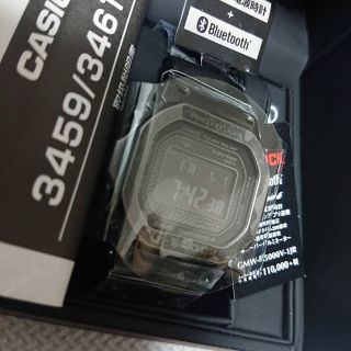 カシオ(CASIO)のCASIO国内正規品送込み！GショックGMW-B5000V-1JR新品未使用完品(腕時計(デジタル))