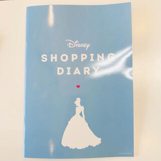 ディズニー(Disney)のwith 2月号 付録 ディズニー ショッピングダイアリー(ファッション)