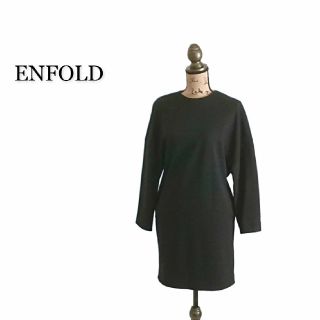 エンフォルド(ENFOLD)のchoco様専用 ENFOLD エンフォルド ワンピース ブラック(ひざ丈ワンピース)