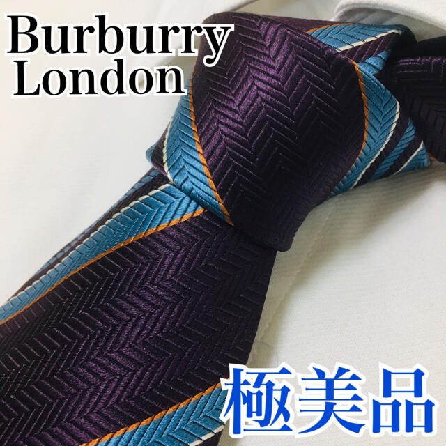 BURBERRY(バーバリー)の極美品 バーバリー Burberry ネクタイ ストライプ  早い者勝ち メンズのファッション小物(ネクタイ)の商品写真