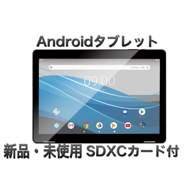 JENESIS  Androidタブレット＆microSDXCカード64GB