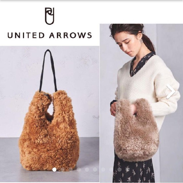 UNITED ARROWS(ユナイテッドアローズ)のユナイテッドアローズ ファー バッグ UNITED ARROWSショルダーバッグ レディースのバッグ(ショルダーバッグ)の商品写真