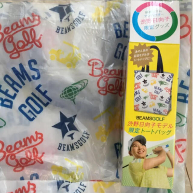 BEAMS(ビームス)の特茶　ビームス　渋野日向子　トートバッグ スポーツ/アウトドアのゴルフ(その他)の商品写真