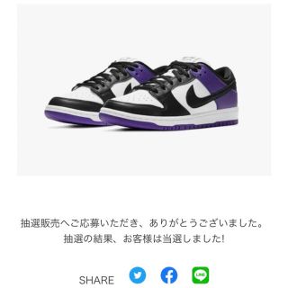 ナイキ(NIKE)のnike sb dunk low "court purple"(スニーカー)