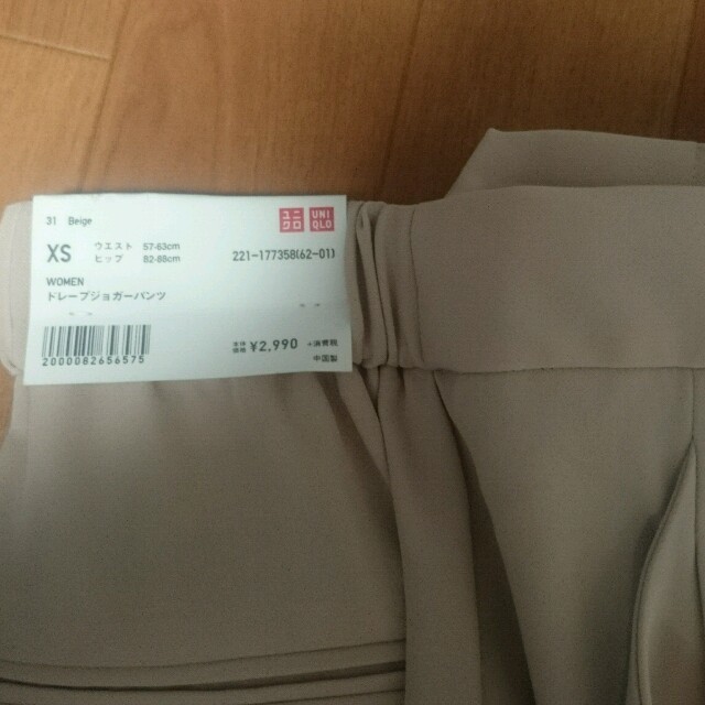 UNIQLO(ユニクロ)のみみみさん専用 ドレープジョガーパンツ レディースのパンツ(その他)の商品写真