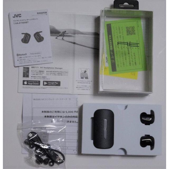 JVC HA-ET900BT スマホ/家電/カメラのオーディオ機器(ヘッドフォン/イヤフォン)の商品写真