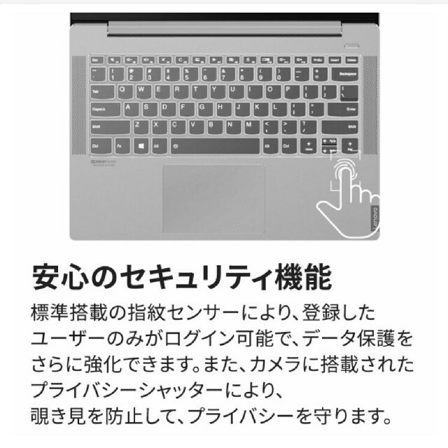 Lenovo(レノボ)のタニーロ様専用 スマホ/家電/カメラのPC/タブレット(ノートPC)の商品写真