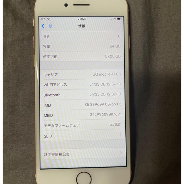 美品 iphone8 64G ゴールド