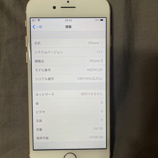 美品 iphone8 64G ゴールド