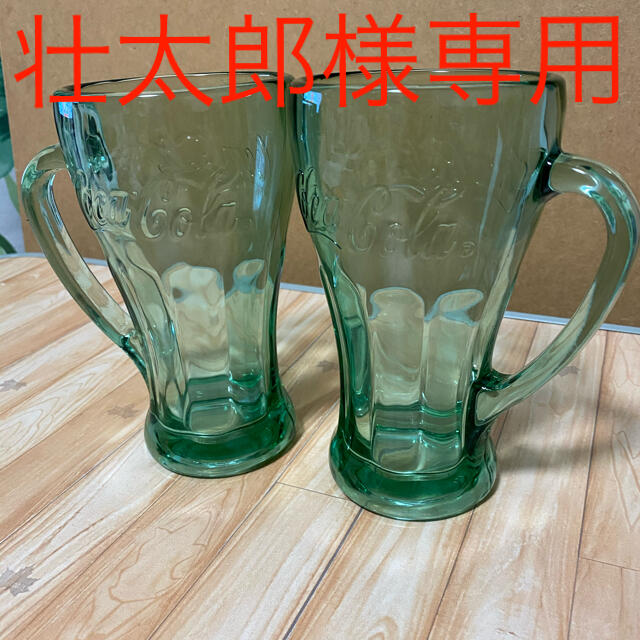 壮太郎様専用　コカコーラグラス インテリア/住まい/日用品のキッチン/食器(グラス/カップ)の商品写真