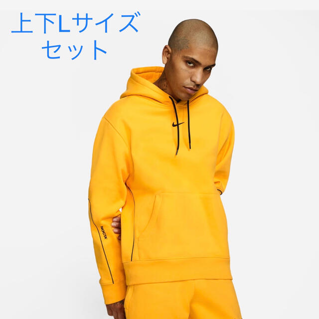 NIKE - NIKE NOCTA 上下 Lサイズセット イエローの通販 by ロニー's ...