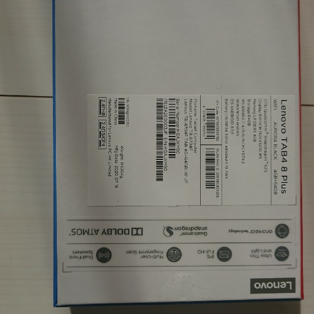 Lenovo Tab4 8plus WiFiモデル