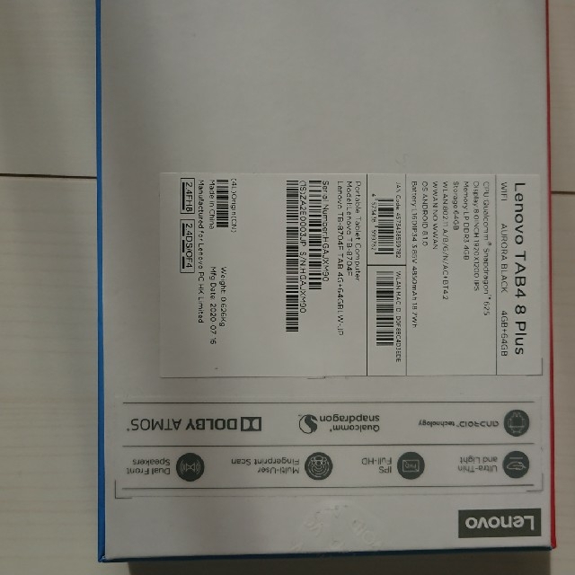 Lenovo Tab4 8plus WiFiモデル | smengineering.com.bd