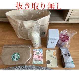 スターバックスコーヒー(Starbucks Coffee)のスターバックス　福袋　2021(フード/ドリンク券)