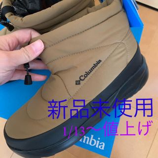 コロンビア(Columbia)の★★今期 タグ付き新品未使用 コロンビア ブーツ ベージュ 25センチ 防水★(ブーツ)