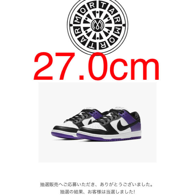 NIKE SB DUNK LOW COURT PURPLE 27.0cm