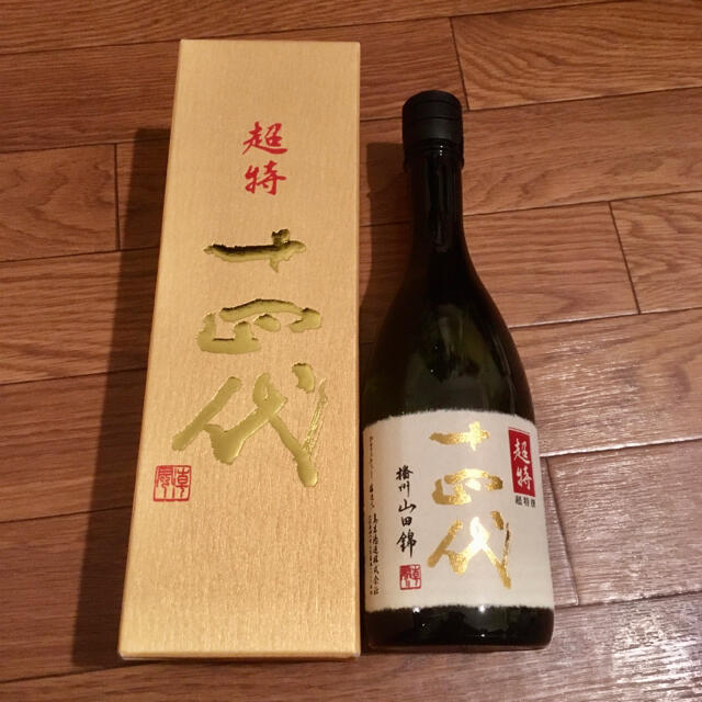 十四代 超特撰 純米大吟醸 日本酒 720ml 2020年詰 お歳暮 御歳暮 【超