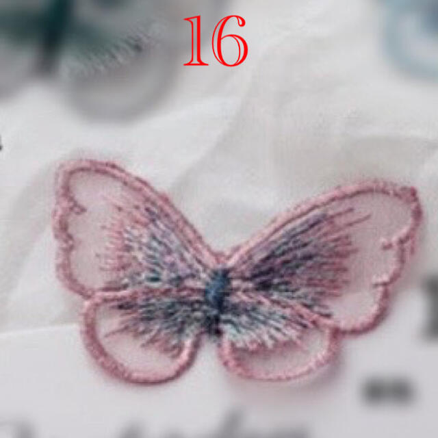 ⭐️新品⭐️蝶　刺繍　ワッペン　紫　パープル　ピンク　大⭐️3枚セット⭐️ ハンドメイドの素材/材料(各種パーツ)の商品写真