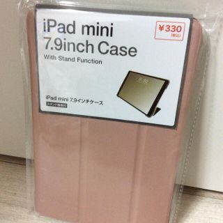 新品同様iPad mini 7.9inch(iPadケース)