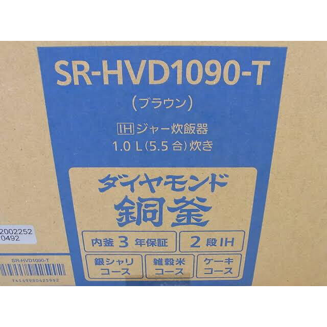 Panasonic(パナソニック)の【新品】Panasonic IH炊飯ジャー5.5合炊きSR-HVD1090-T スマホ/家電/カメラの調理家電(炊飯器)の商品写真