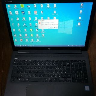 ご案内用　HP 250 G7 5KX42AV-AKEC 15.6インチ ノート②(ノートPC)
