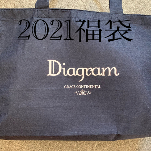 GRACE CONTINENTAL(グレースコンチネンタル)の【値下げ】グレースコンチネンタル福袋2021 レディースのレディース その他(セット/コーデ)の商品写真