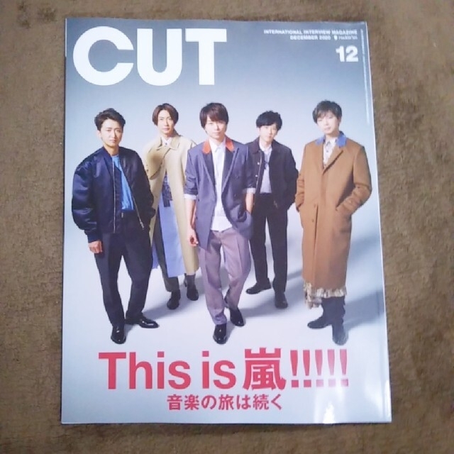 CUT嵐12月号 エンタメ/ホビーの雑誌(音楽/芸能)の商品写真