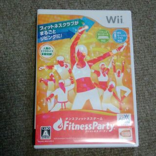 Fitness Party wiiゲーム(家庭用ゲームソフト)